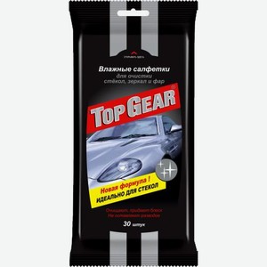 Салфетки влажные Top Gear для стекол зеркал и фар 30шт 130 г