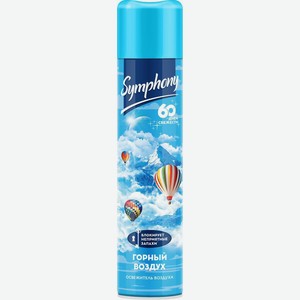Освежитель воздуха Symphony Горный воздух 300мл
