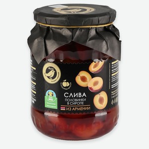 Слива АШАН Золотая птица половинки в сиропе Армения, 730 г