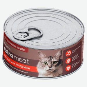 Корм консервированный для кошек «Мираторг» Extra meat говядина и индейка, 85 г