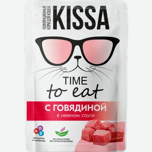 Влажный корм для кошек Kissa полнорационный с говядиной в соусе 75г 75 г