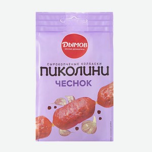 Колбаски с/к Пиколини Чеснок Дымов, 50г