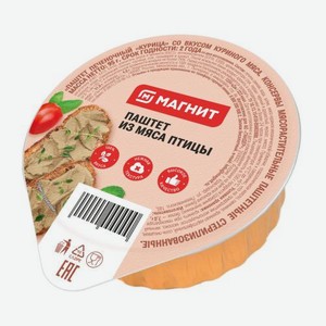 Паштет Магнит из мяса птицы 95г 95 г