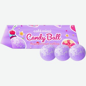 Подарочный набор Cafe Mimi Бурлящие шары для ванны Candy Ball 3шт*40г 120 г