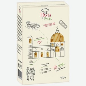 Макароны Hasta La Pasta Тортильони группа А высший сорт 400г, 400 г