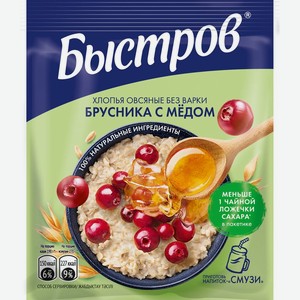 Хлопья Быстров овсяные с брусникой и медом не требующие варки 40г, 40 г