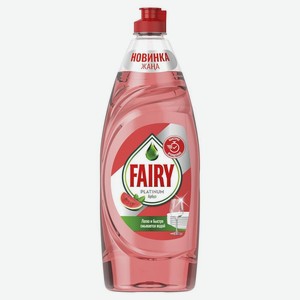 Средство Fairy Платина (Platinum) для мытья посуды Арбуз 650 мл