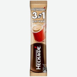 Кофейный напиток порционный Nescafe 3 в 1 Мягкий 14.5 г