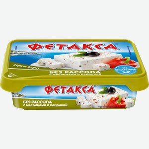 Сыр HOCHLAND Фетакса с маслинами и паприкой 45%, без змж, 200г