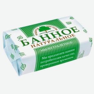 Мыло Рецепты чистоты Банное, 180 г
