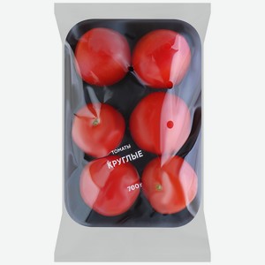 Томаты тепличные, 700г