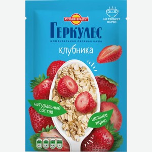 Каша Овсяная Русский Продукт Геркулес С Клубникой 35Г