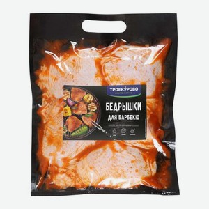 Бедрышки куриные для барбекю Троекурово 900г 900 г