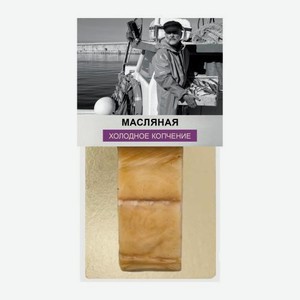 Масляная рыба Fishbergen филе-кусок на коже холодного копчения 150г 150 г
