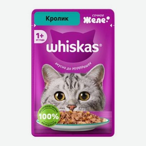 Корм для кошек в желе с кроликом Whiskas 75г 75 г