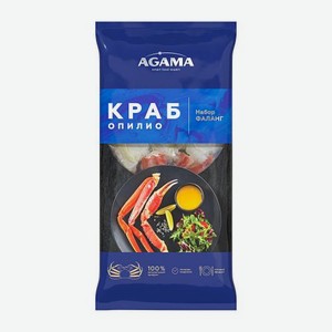 Краб Опилио набор фаланг Agama 400г 400 г
