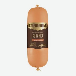 Колбаса Стародворье Сочинка вареная весовая 1 кг