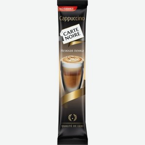 Напиток Carte Noire кофейный растворимый Капучино 15г 15 г