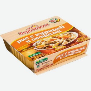 Рис Бериложка с курицей и овощами 250г 250 г