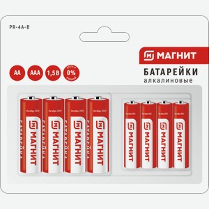 Батарейки Магнит алкалиновые ААА 4шт + АА 4шт 139 г
