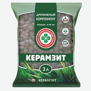Дренаж Керамзитовый Скорая Помощь Мелкий 2л