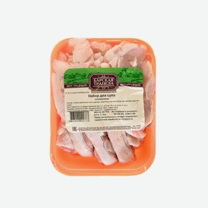 Охл. Набор Для Супа Барская Трапеза 500г