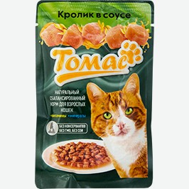 Корм Для Кошек Томас, Кролик, Индейка, Говядина, 75 Г