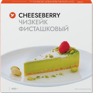 Чизкейк CHEESEBERRY Фисташковый зам.