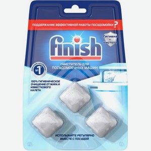 Освежитель для посудомоечных машин Finish в таблетках 3шт 50 г