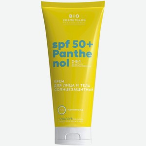 Крем солнцезащитный для лица и тела Bio Cosmetolog Professional SPF 50+ Panthenol, 75мл