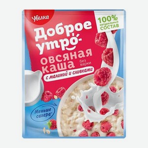 Каша Увелка Овсяная Клубника/малина со вкусом сливок 40г в ассортименте 40 г