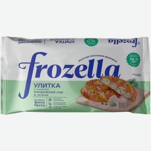 Улитка Frozella греческая с творожным сыром и зеленью замороженная, 200г