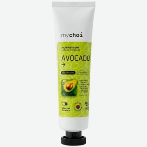Крем для рук Mychoi с авокадо, 100мл