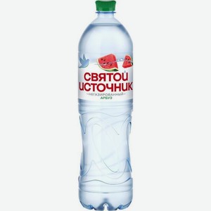 Вода Святой Источник со вкусом арбуза негазированная, 1.5л