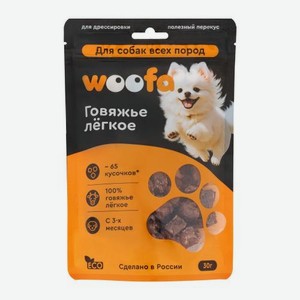 Лакомство для собак Легкое говяжье Woofa 30г 30 г