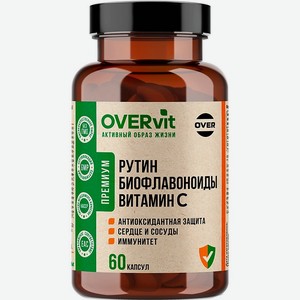 OVER БАД к пище  Витамин С с биофлавоноидами и рутином  OVERvit, 60 шт.
