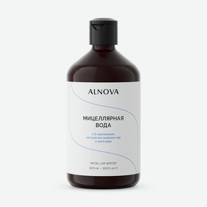 ALNOVA Мицеллярная вода для снятия макияжа натуральная, 650 мл