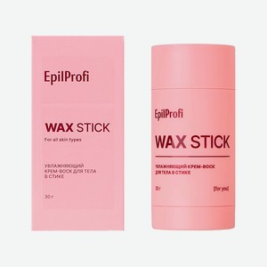 EPIL PROFI Крем-воск для тела увлажняющий в стике, белый