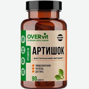 OVER БАД к пище  Артишок  OVERvit, 90 шт.