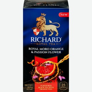 Чай черный RICHARD Royal Moro orange & Passion flower м/у (Р