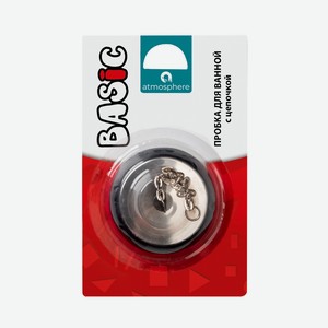 Пробка д/ванной Atmosphere с цепочкой 4х6,5см