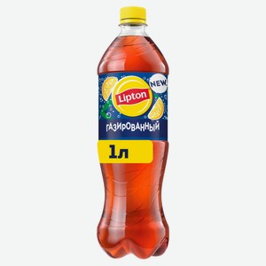 Чай черный газированный Lipton Лимон, 1 л