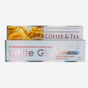 Зубная паста White Glо экстрасильная отбеливающая для любителей кофе и чая Австралия, 24 г