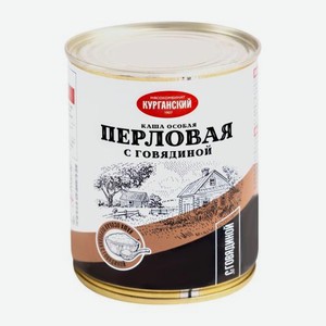 Каша Курганский МК Стандарт Перловая с говядиной 340г 340 г