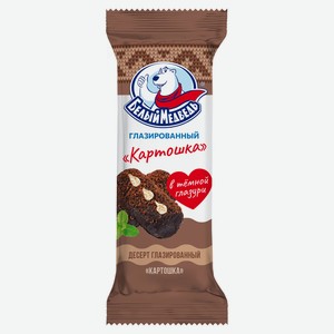 Десерт глазированный «Белый Медведь» картошка 22,5% ЗМЖ, 40 г