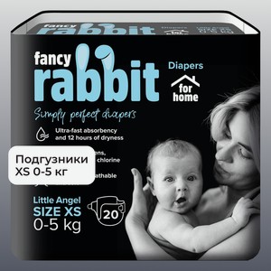 Подгузники Fancy Rabbit for home XS 20 шт.