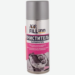 Очиститель карбюратора Fill inn 520мл аэрозоль fl056
