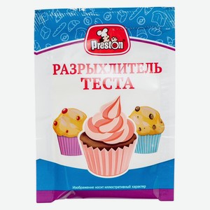 Разрыхлитель Preston для теста, 12г