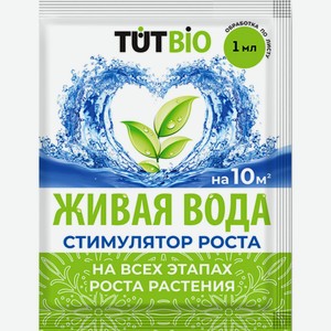 Биостимулятор роста для растений Тут Живая вода 1мл 1 г