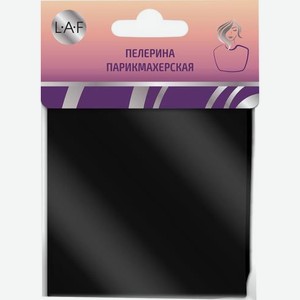 Пелерина для окрашивания волос LAF 2*30*25см 95 г